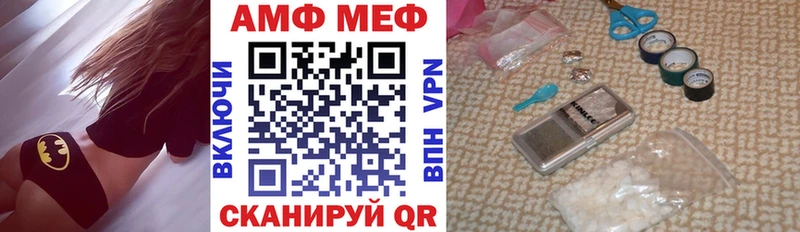 АМФЕТАМИН Premium  Карталы 