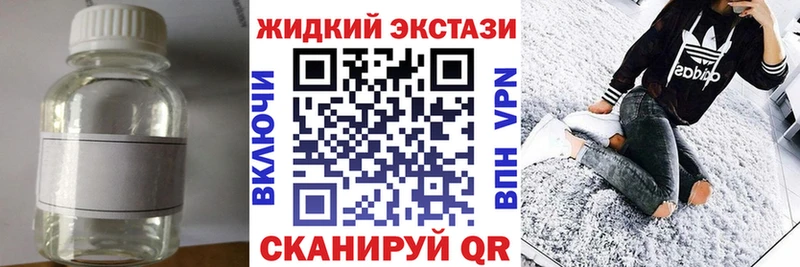 Бутират BDO  что такое наркотик  Карталы 