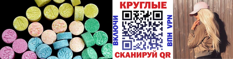 hydra ТОР Карталы Ecstasy таблы где купить наркоту