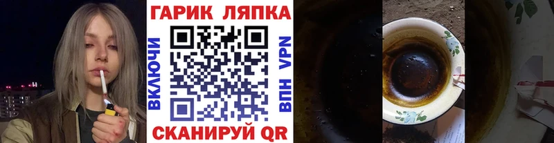 как найти   Карталы  кракен ТОР  ГАШ гашик 