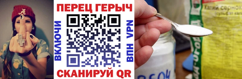 Героин белый  цены   Карталы 