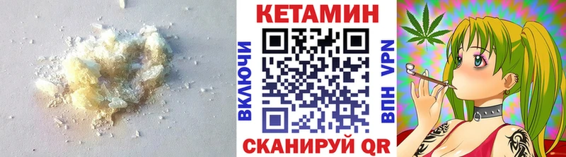 Кетамин ketamine  магазин продажи   Карталы 