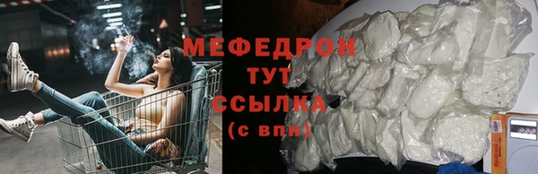 spice Нязепетровск