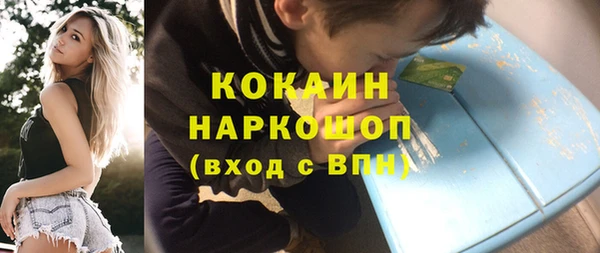 MDMA Абдулино