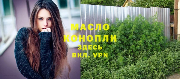 MDMA Абдулино