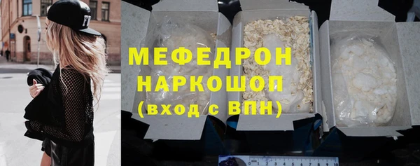 MDMA Абдулино