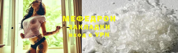 spice Абинск