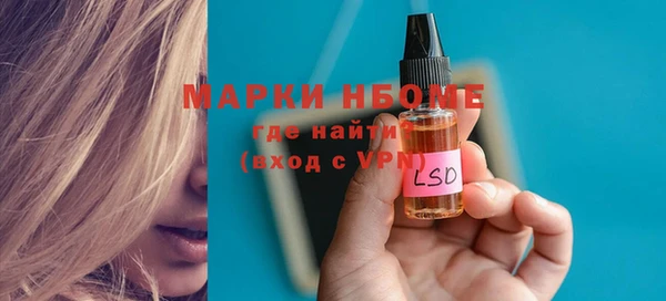 spice Абинск
