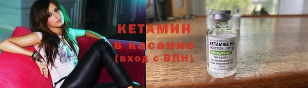 spice Абинск