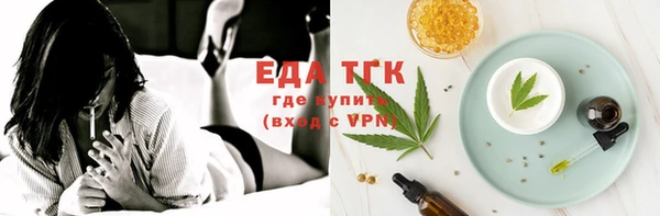 spice Абинск