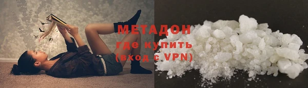 spice Нязепетровск