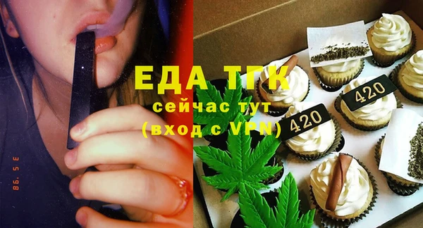 spice Абинск