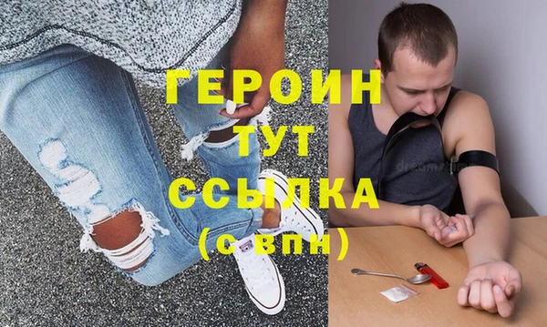spice Абинск