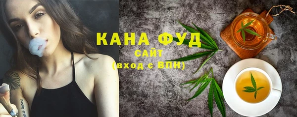 MDMA Абдулино