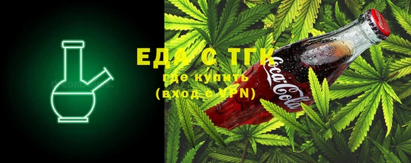 MDMA Абдулино