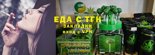 spice Абинск