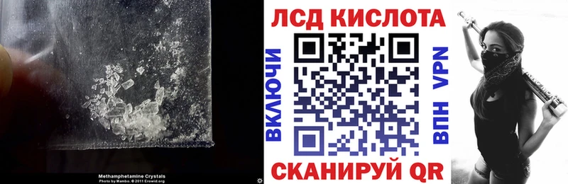 LSD-25 экстази ecstasy  где можно купить   Карталы 