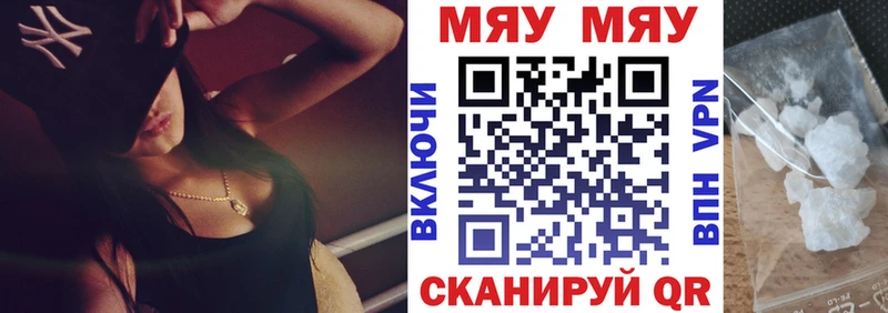 Мефедрон 4 MMC  закладка  Карталы 