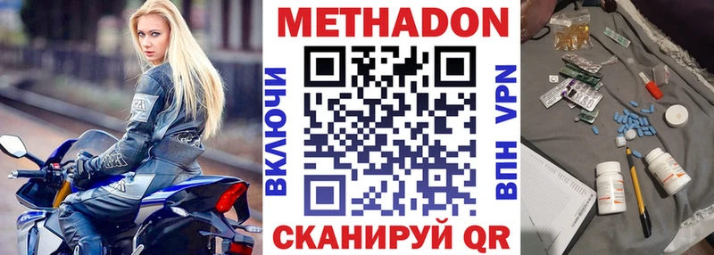 где купить наркоту  Карталы  МЕГА tor  МЕТАДОН кристалл 