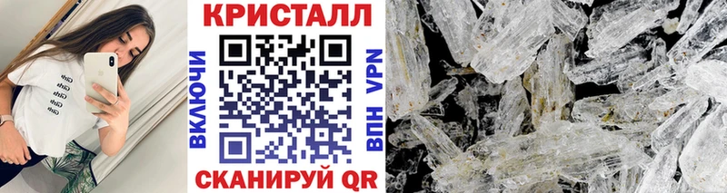 МЕТАМФЕТАМИН мет  Карталы 