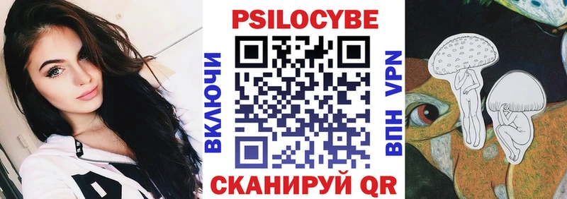 Псилоцибиновые грибы Cubensis  Карталы 