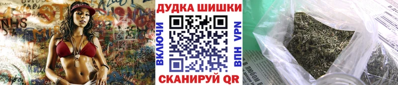 OMG tor  Карталы  Конопля Bruce Banner 
